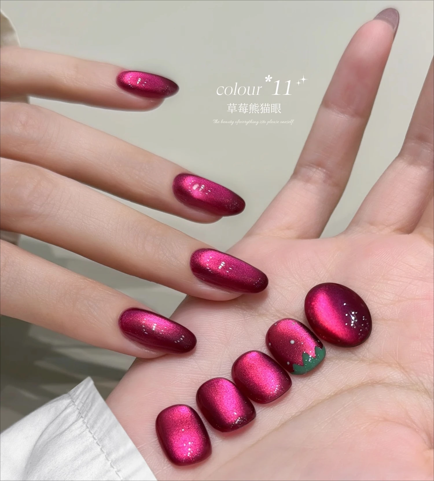 NAIL & YOLLY 新グリッターイチゴクマクリスタルガラスキャットアイネイルアートビーズフラッシュホワイト半透明 DIY マニキュアサロン用品