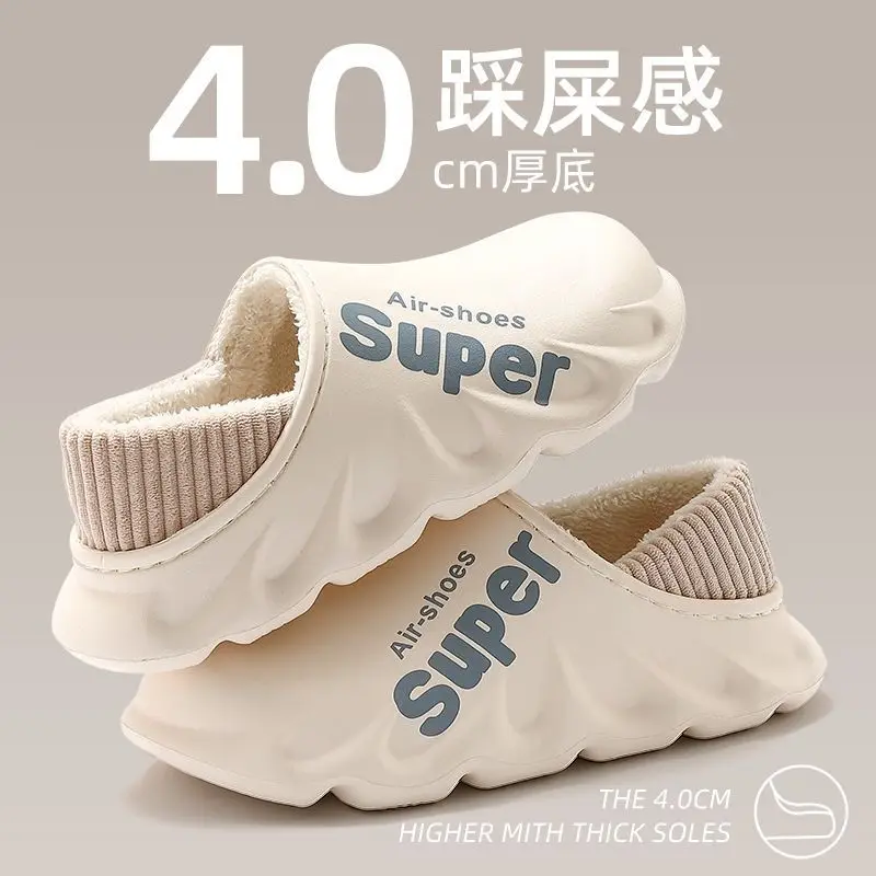 

2025 Winter New Arrival Men's Cotton Slippers New Men Home Slippers Hot Sell Non-slip Plush Warm Male Platform Cotton Shoes