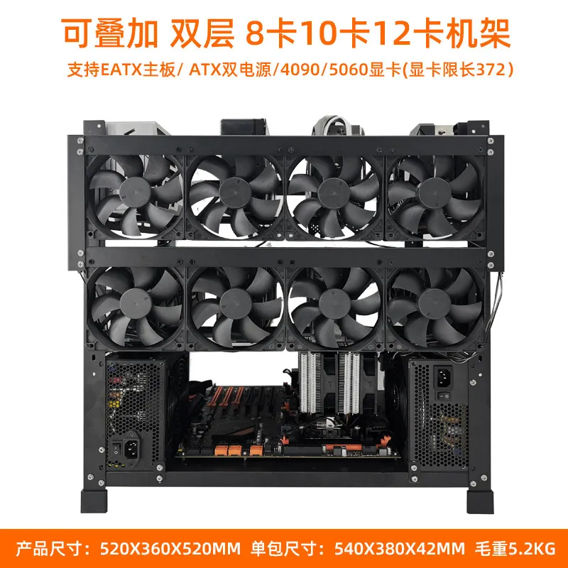 Stackable Dual Open Rack Double Layer 12 Card Graphics Card Holder Dual Power Graphics Card Chassis