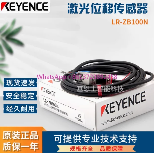 

Original KEYENCE Laser displacement sensor LR-ZB250CP LR-ZB250C3P LR-ZH500N LR-ZH500P LR-ZH500CN LR-ZH500CP LR-ZH500C3P