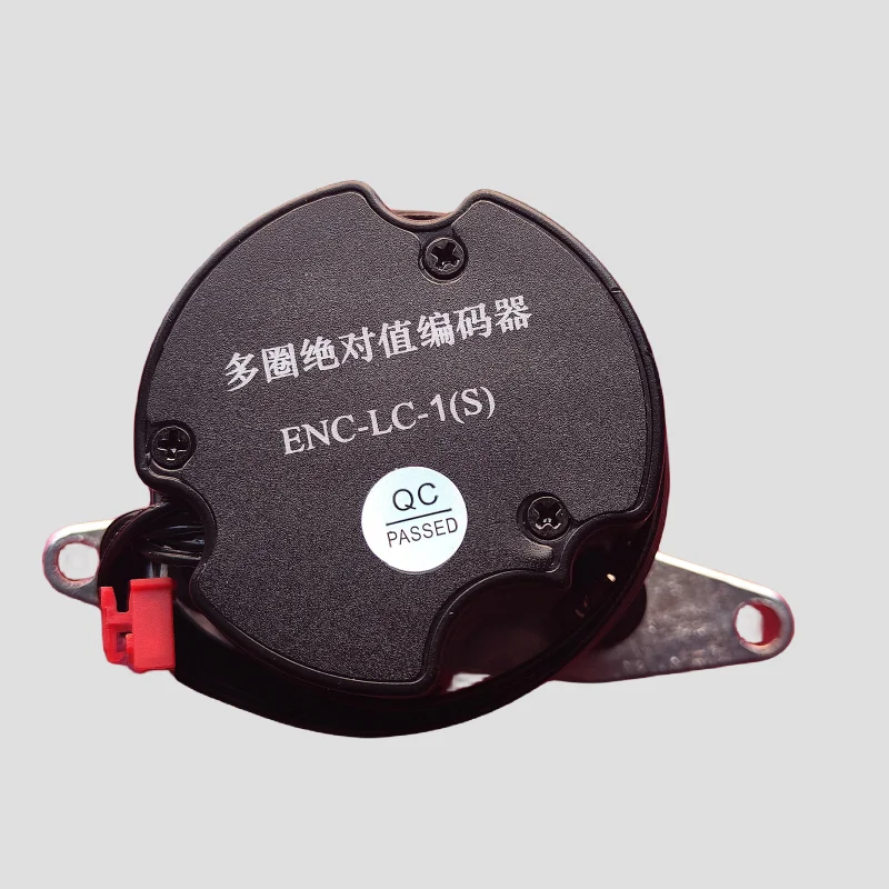 ENC-LC-1 (S) Multi-…