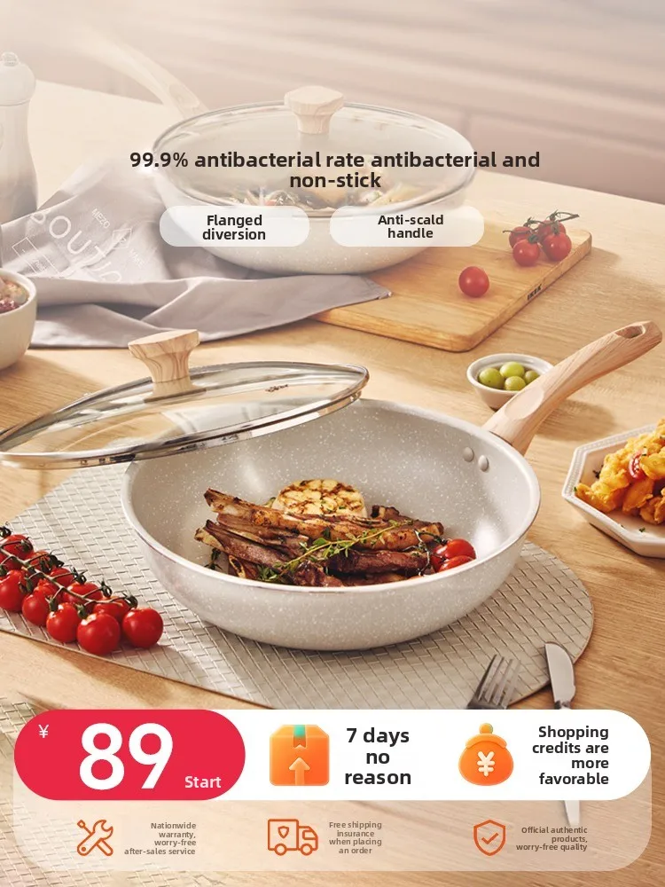 

Non-stick wok Household Maifan stone color wok Special pot for gas stove Pan