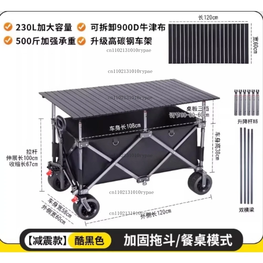 Night Market Trolley Dining Cart Camp Picnic Cart Gather and Fold