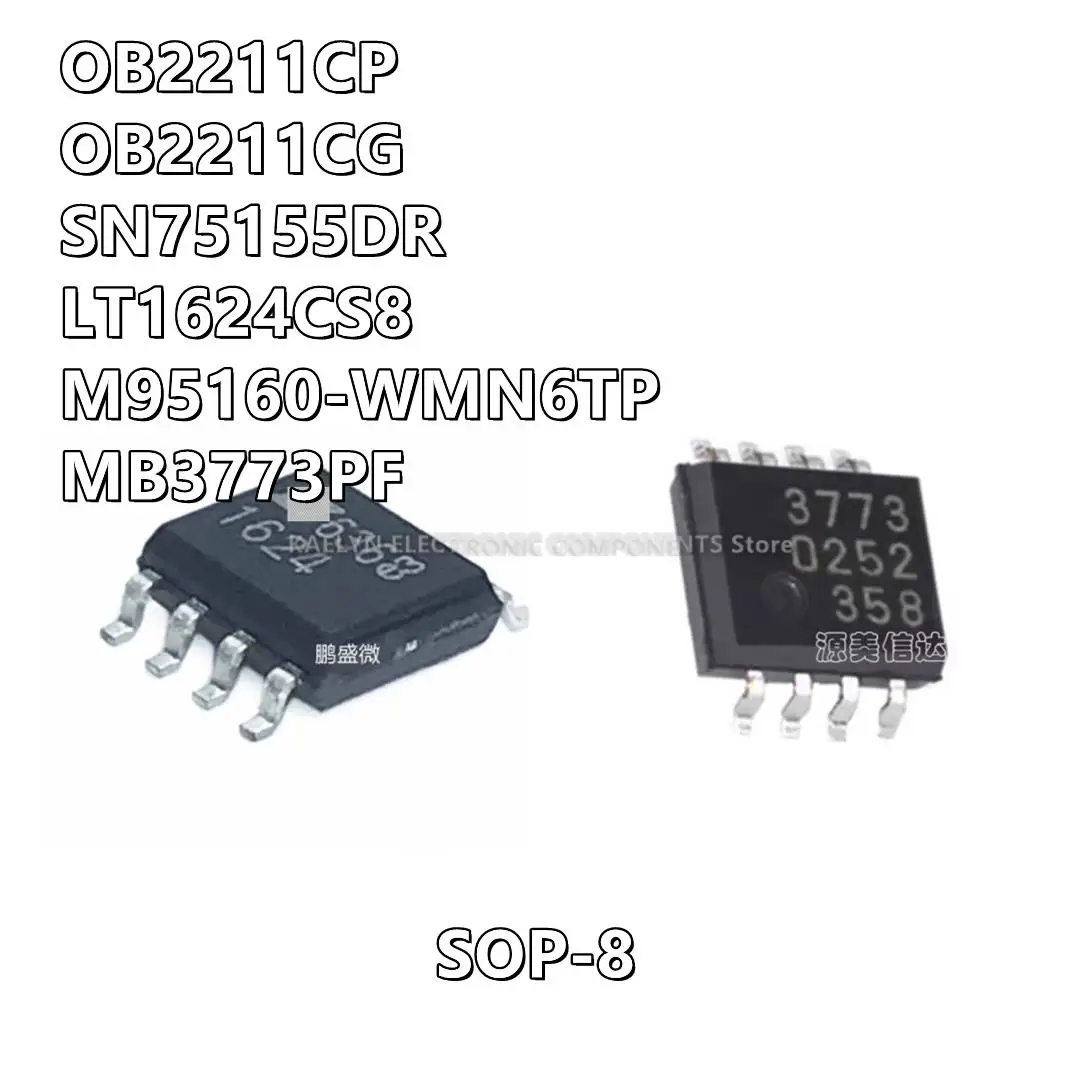 10Pcs/lot  OB2211CP OB2211 OB2211CG SN75155DR SN75155 75155 LT1624 LT1624CS8 M95160-WMN6TP 95160WP MB3773PF MB3773 3773 SOP8