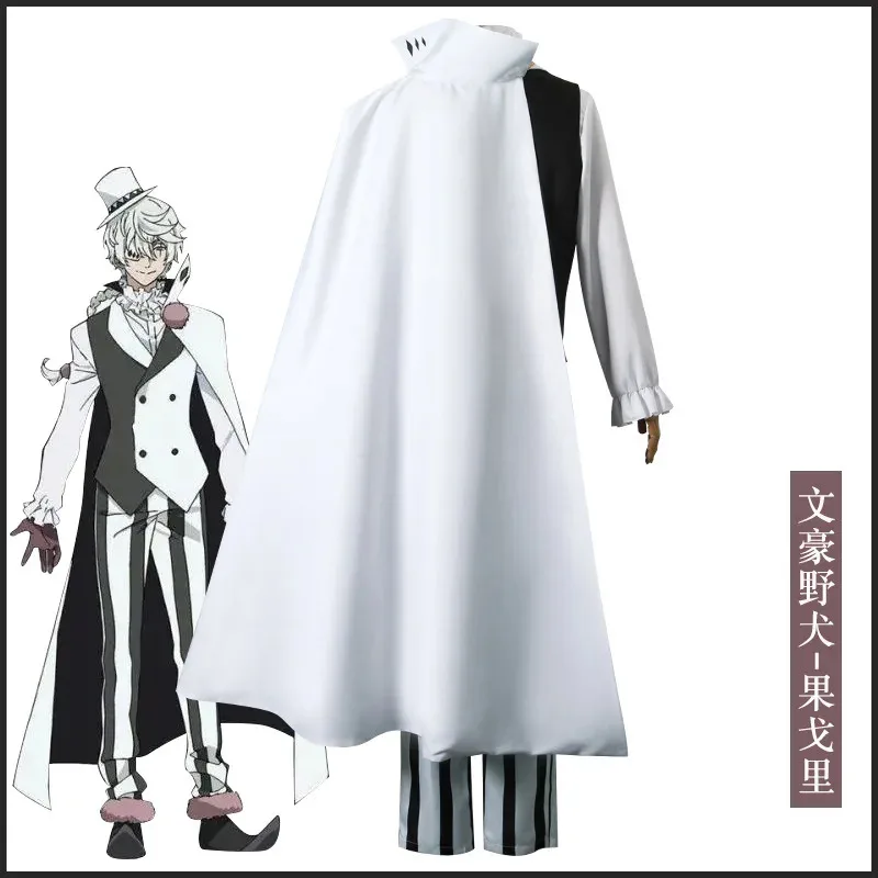 Nikolai Gogol Cosplay Costume perruque chapeau pardessus cape uniforme Anime Bungo chiens errants saison 4 la décay de l'ange hommes tenue