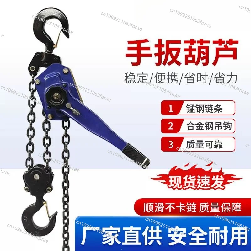1 Ton Lever Hoist, Manual Chain Lifting Puller, Portable Hand Lever Winch for Household Lifting, Traction & Tensioning Work