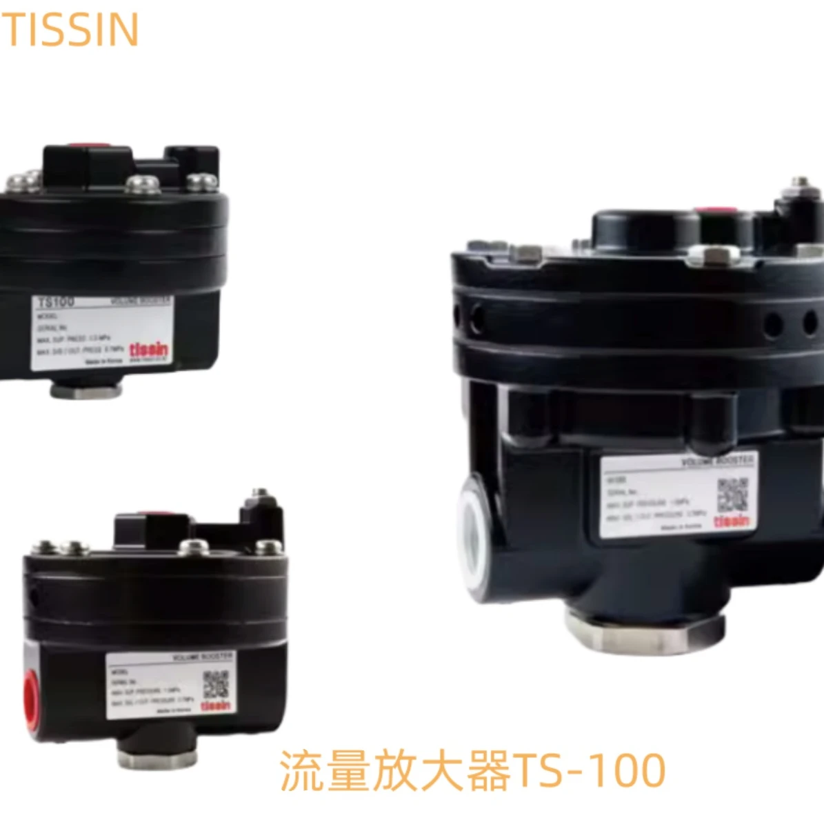 TS100 Intelligent Valve Positioner Pneumatic Amplifier TS110 Amplifier TS200 Pneumatic Lock Valve