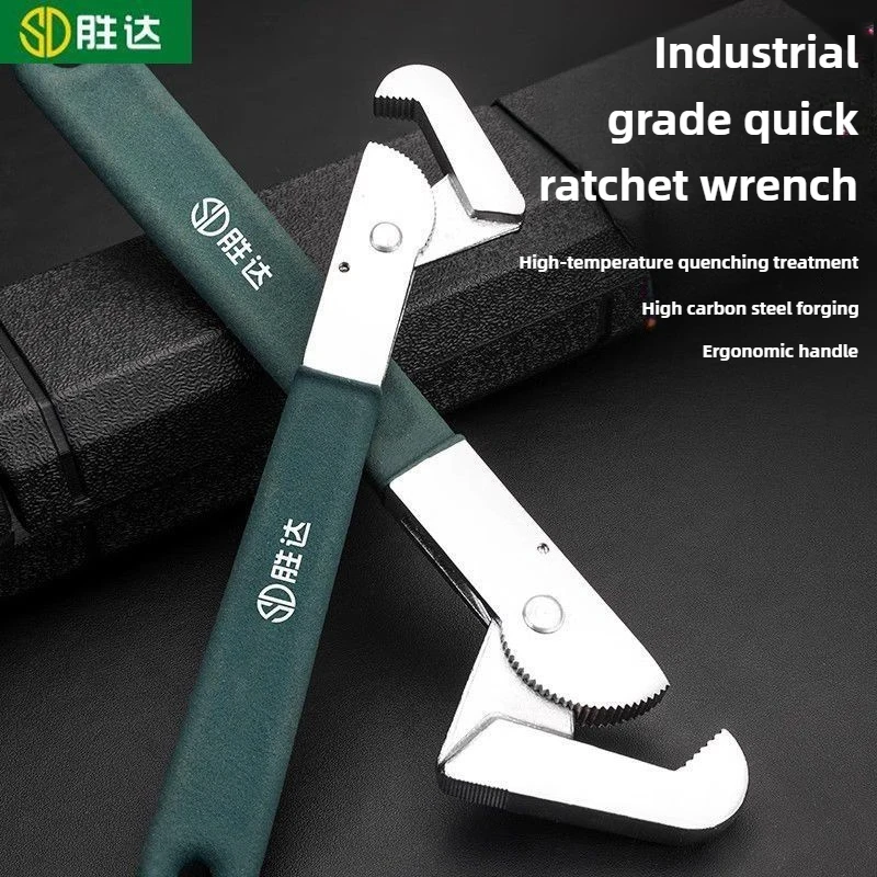 Adjustable Bathroom Wrench Multifunctional Aluminum Alloy Universal Spanner for Pipe Nut And Screw Removal Tool