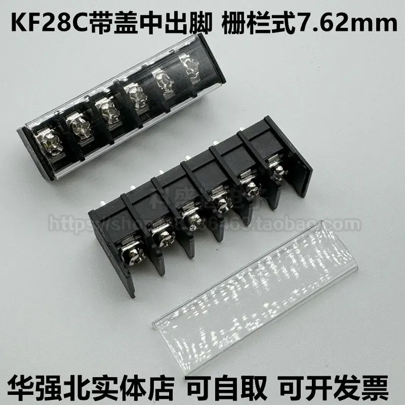 2pcs hot sale Barrier-style PCB terminal block KF28C-7.62mm. with cover and middle pin. spacing 7.62MM. power terminal