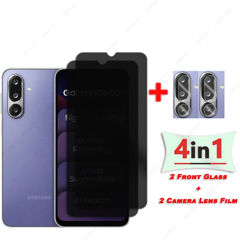 Privacy Screen Prot… - image