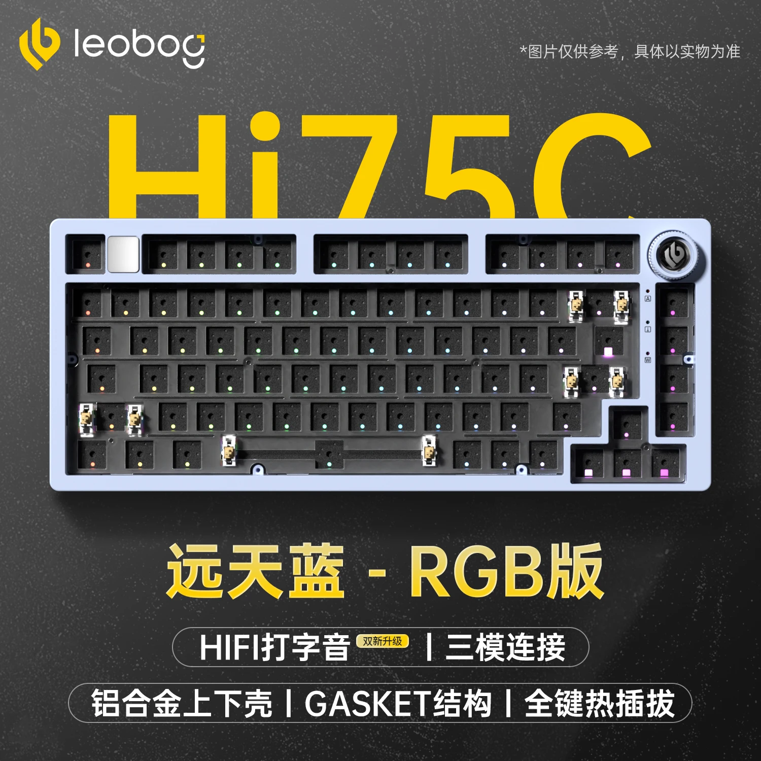 LEOBOG Hi75C 3 modos/Kit de teclado mecánico con cable Kits de teclado RGB junta Gamer aleación de aluminio intercambio en caliente teclados para juegos personalizados