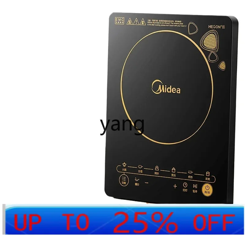 

yjq induction cooker household high-power hot pot special wok integrated