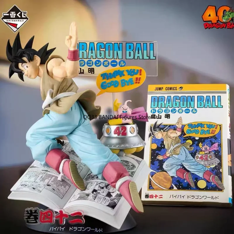 Bandai Original Ich…