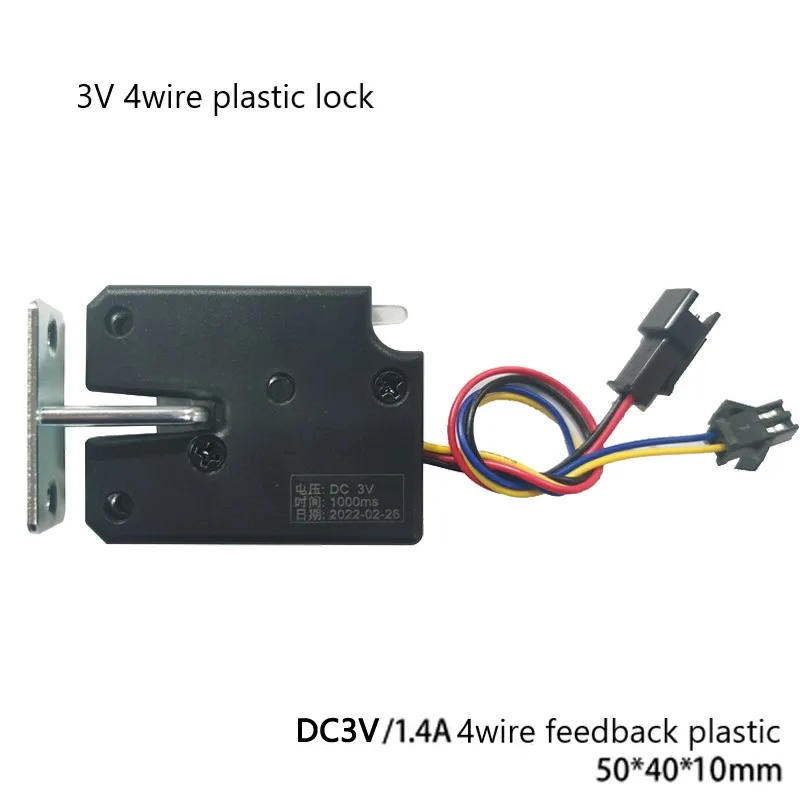 DC3V 12V 24V Wire Plastic Electric Control Lock Electronic Express Cabinet Lock Shelf Sharing Unmanned Self-service Box