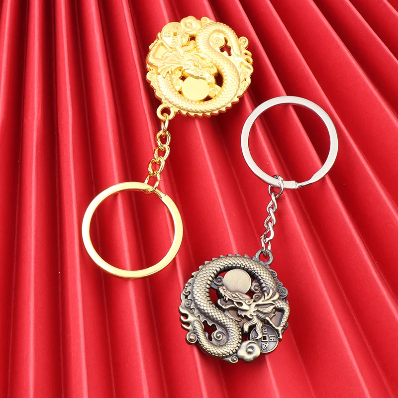 Vintage Brass Keychain Chinese Dragon Year Keychain Feng Shui Lucky Key Chain Couple Keyrings Bags Car Keyring Pendant Gifts