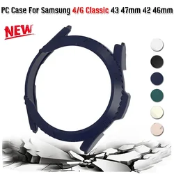 PC Case For Samsung Watch 6 4 Classic 42mm 46mm 43mm 47mm Screen Protector All-Around Bumper Shell for Galaxy Watch 6 4 Classic