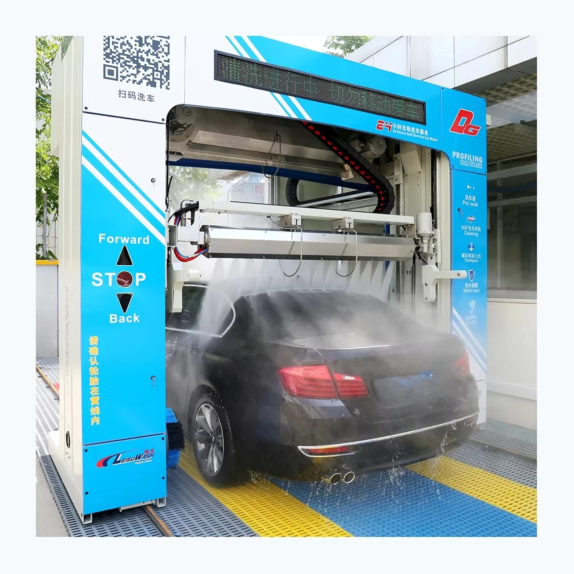 Leisuwash Dg Smart … - image