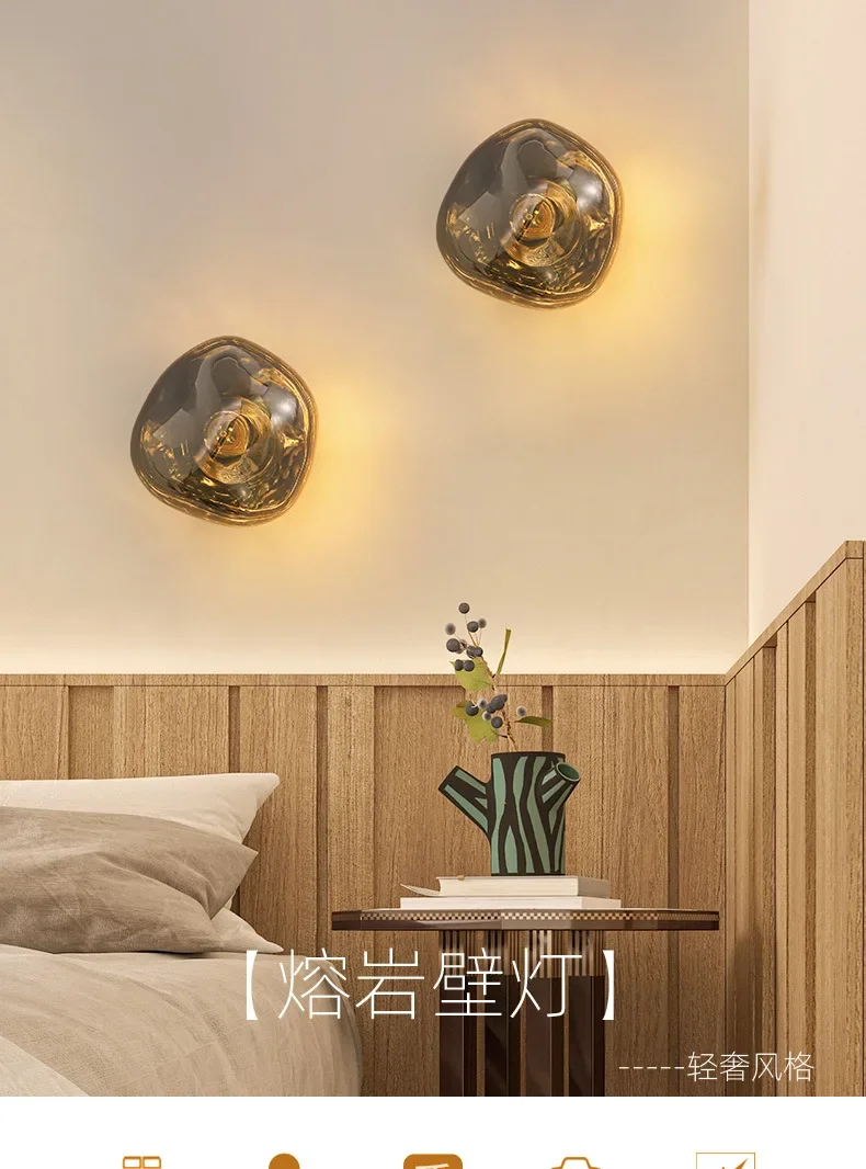 Light Flows Glass Texture Wall Light - Modern Sconce for Bedroom Corridor Restaurant, Ceiling / Wall Decoration Lighting Fixture