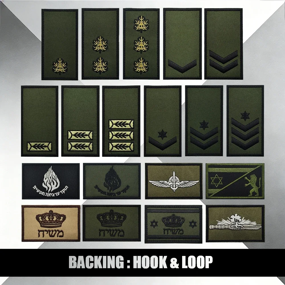 

Нашивки с иероглифами IDF, вышитые, на липучке, с иероглифами Шема, для униформы и одежды