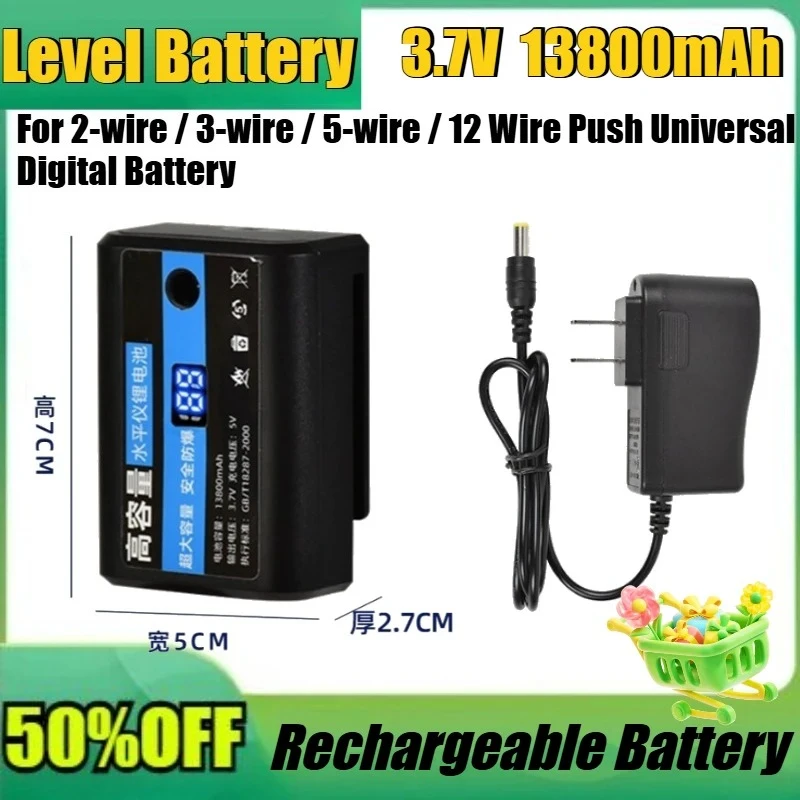 

13800mAh Infrared Laser Level Rechargeable Lithium Battery for 2-wire / 3-wire / 5-wire / 12 Wire Push Universal Digital Battery