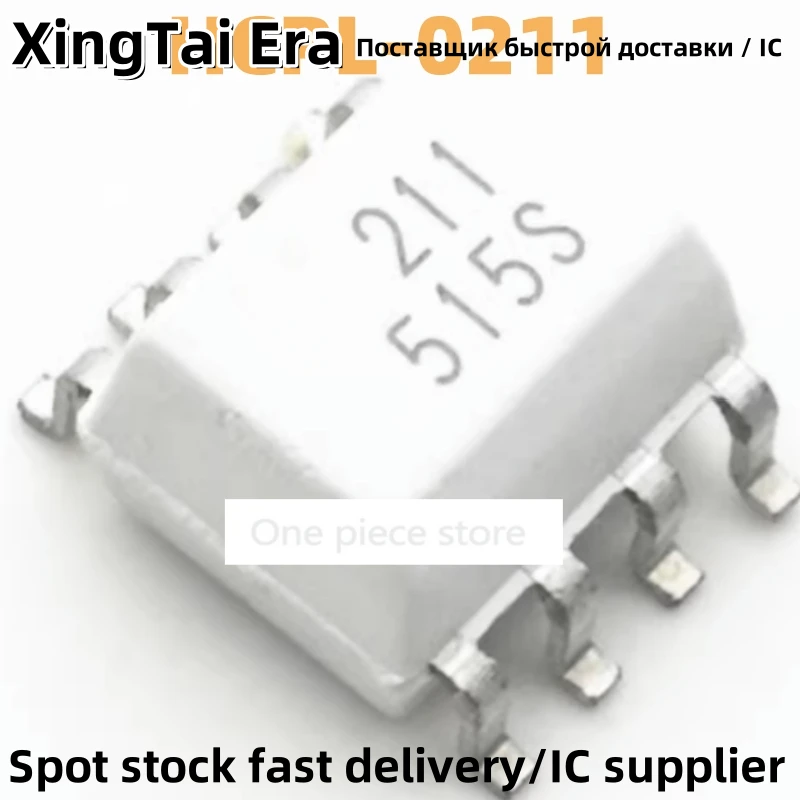 5PCS HCPL-0211 High Speed Optocoupler 211 Chip SOP Optocoupler Isolator MOC0211