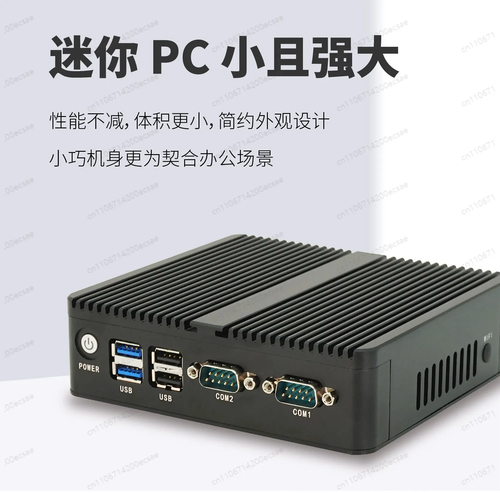 Mini Computer Dual Serial Linux RS485 Industrial