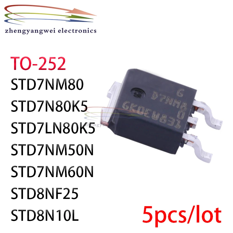 5pcs D7NM80 D7N80K5 7LN80K5 D7NM50N 7NM60N 8NF25 D8N10L STD7NM80 STD7N80K5 STD7LN80K5 STD7NM50N STD7NM60N STD8NF25 STD8N10L