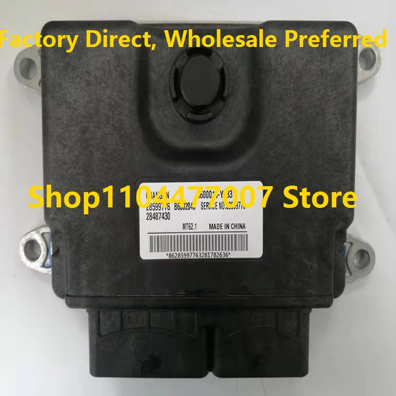 Электронный блок управления ЭБУ MT62.1 для компьютера двигателя автомобиля Changan 3600010 -YJ33 B 6002048 28599776   Б 6002053 28523964 3600010 -YJ41