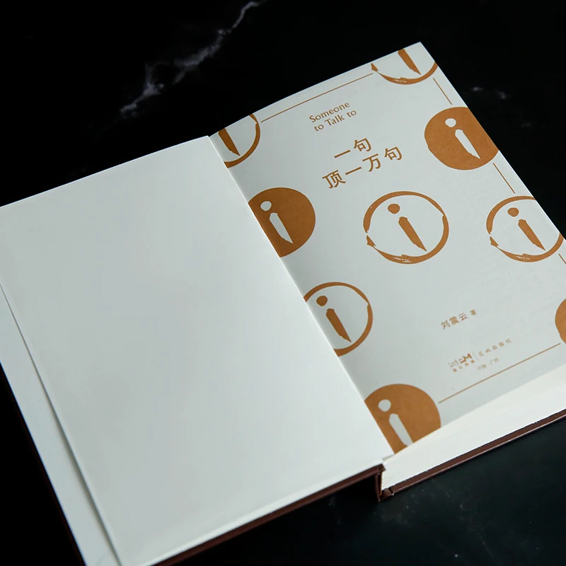 شخص يتحدث إلى جملة واحدة هو يستحق عشرة آلاف ليو تشنيون أعمال كتاب جائزة الأدب ماو دون