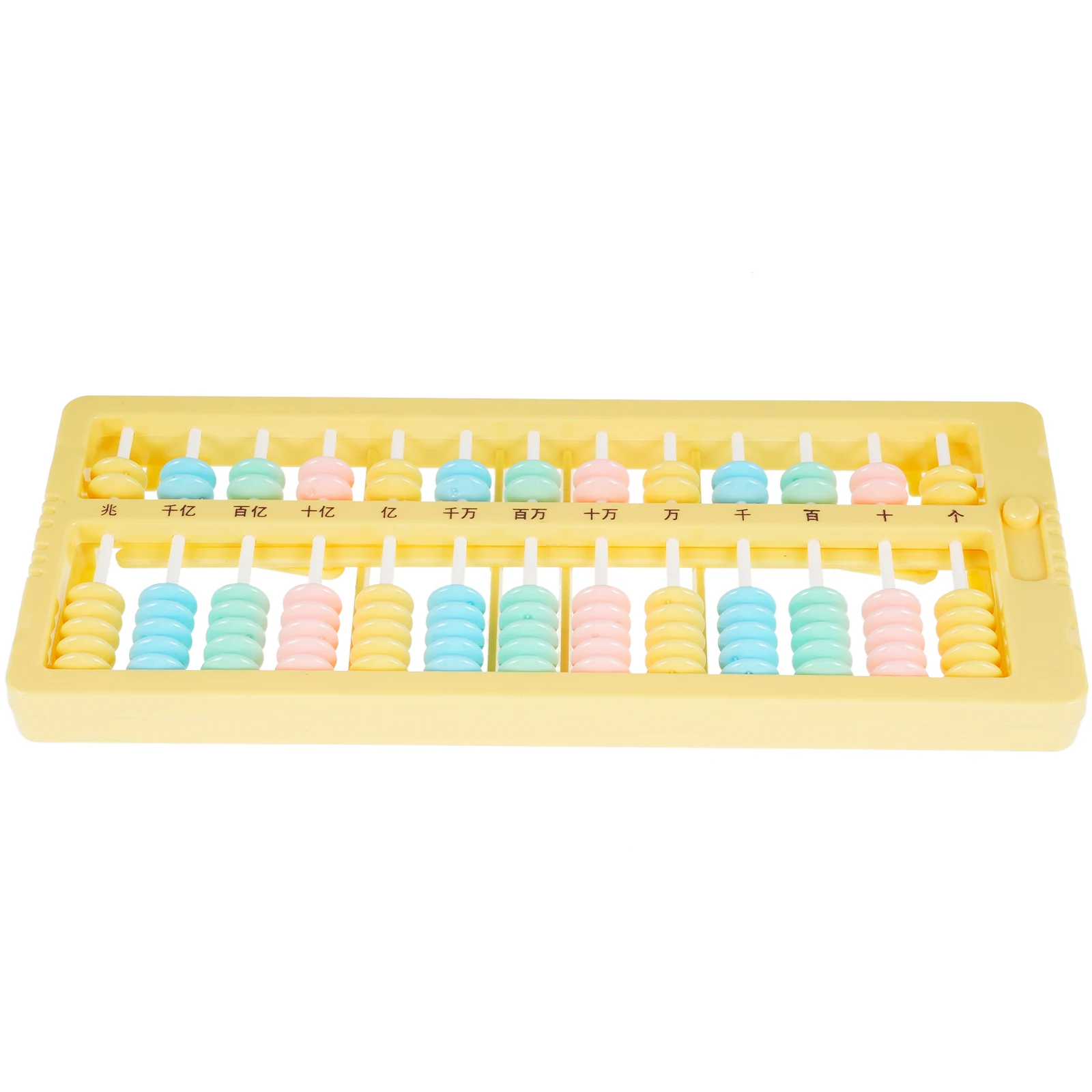 

13 Rods Kids Math Educational Abacus Counting Frame Learning Toy for Children Students Accountants Premium Wooden Arithmetic