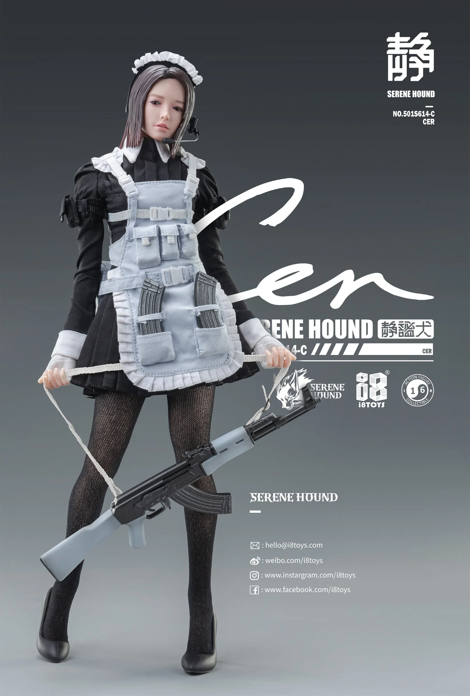 I8 Toys 501S614-C Serene Hound Cerberus Maid Team Cer(Movable eyes) Female Soldier 1/6 ACTION FIGURE DOLL