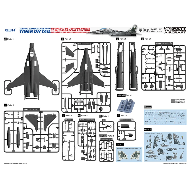 만리장성 취미 S7208 1/72 슬로바키아 공군 Mig-29AS 9-12 후기형 - 스케일 모델 키트