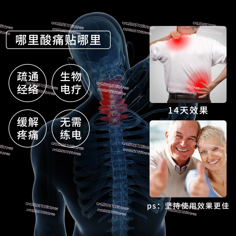 New Acid and Alkali Level DDS Pulse Bioelectric Massager Electrolyte Regulation Dredge Meridian Physiotherapy Detoxification