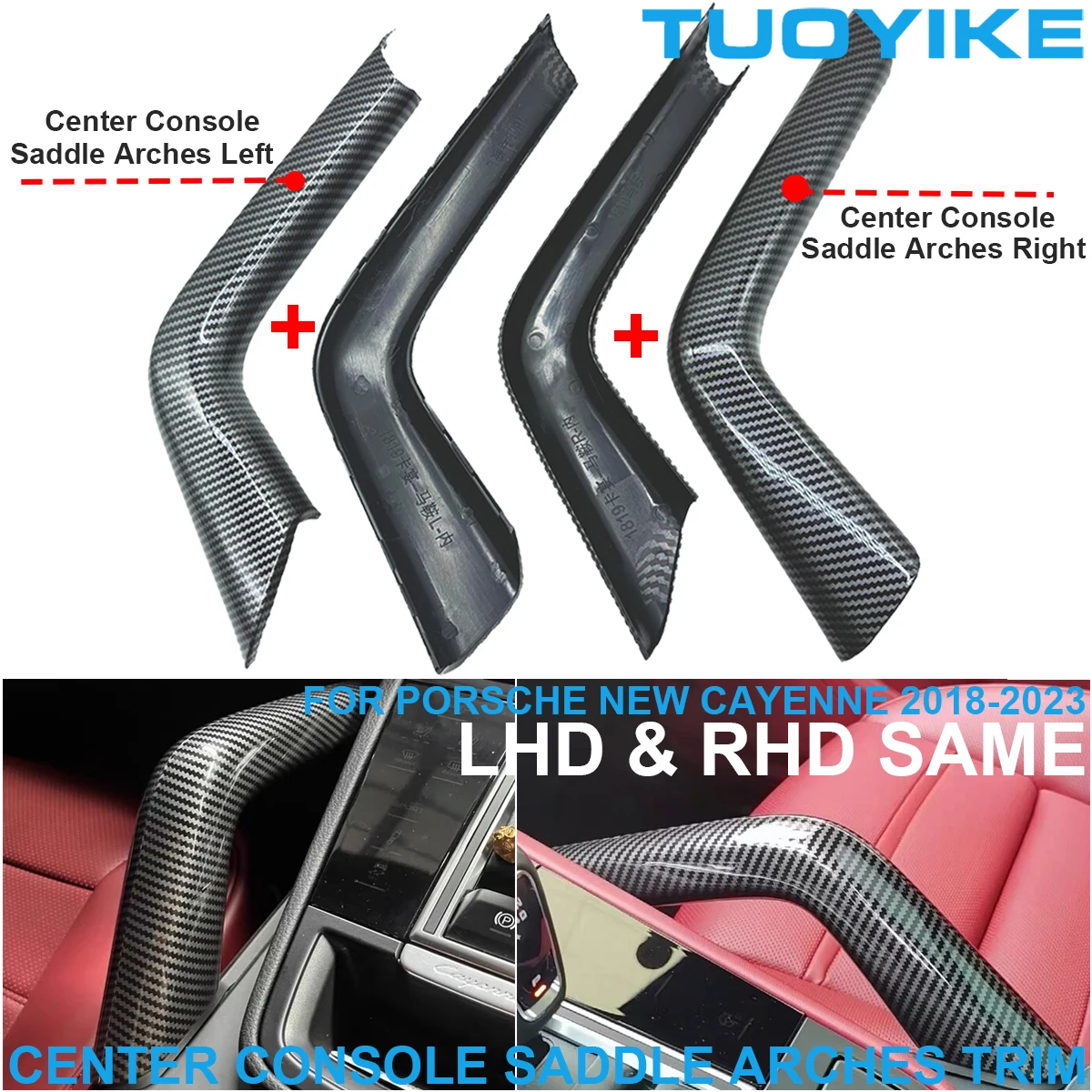 LHD RHD Inner Door Handle Trim For Porsche Cayenne 2018-23 ABS Carbon Fiber Armrest Center Console Saddle Arches Protect Cover