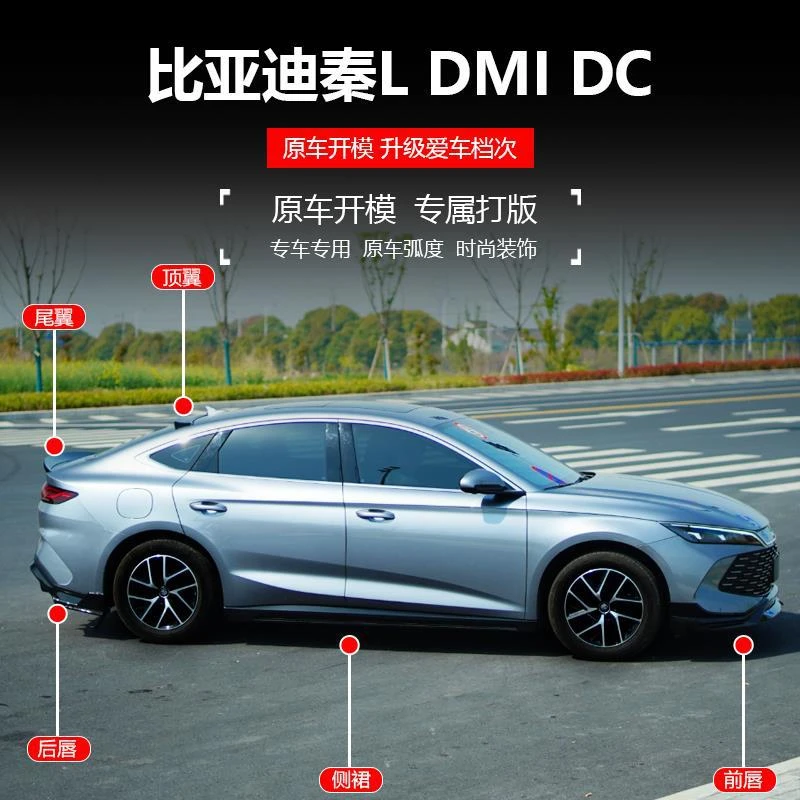 

Suitable for 24 Model BYD Qin L Small Dmi Modified Large Body Kit Sport Front and Rear Lip Side Skirt Spoiler Appearanc