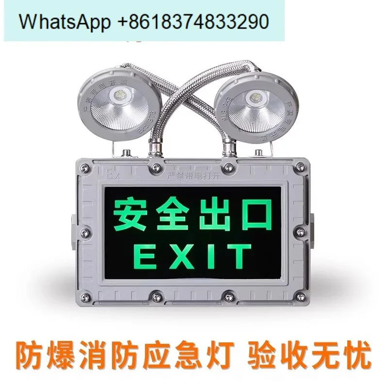 Emergency safety exit indicator light, explosion-proof fire protection, double-headed two-in-one signal, evacuation sign