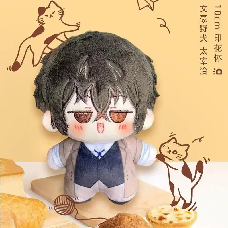 Bungo Stray Dogs Osamu Dazai Plush Doll 10cm Kawaii Cotton Doll Cute Anime Plushie for Fans Birthday Gift Backpack Charm