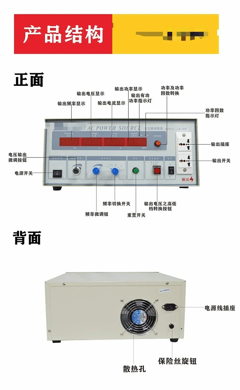 Single-phase storage output regulated power supply AC frequency conversion 5KW high-power three-phase