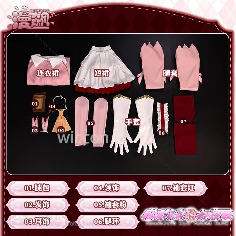 أنيمي مصير كاليد اينر تأثيري بريزما إيليا زي فتاة سحرية Illyasviel معركة الزي لعبة حفلة الهالوين كوس