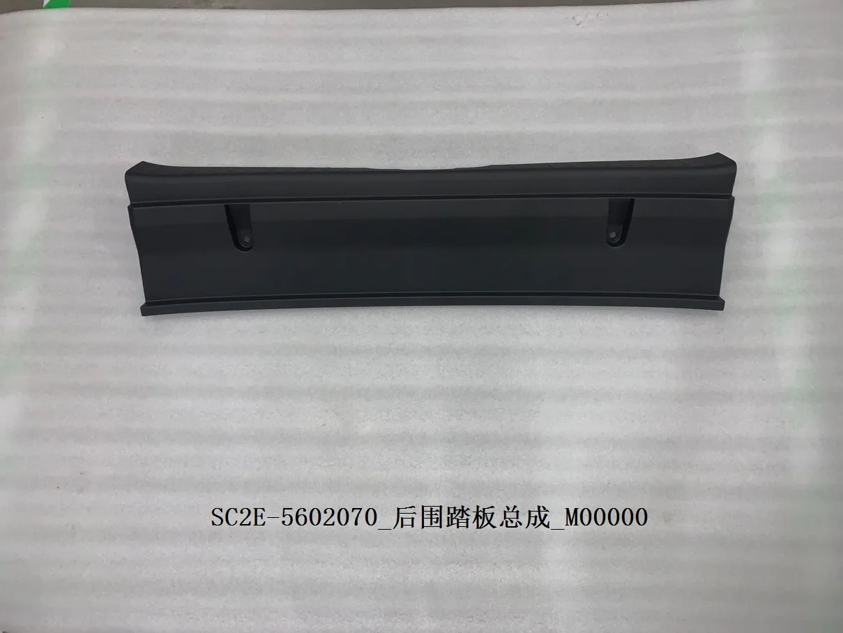 For BYD Atto 3 Rear Bumper Step Assembly and License Plate Trim Assembly SC2E-5602070 SC2E-5506110A