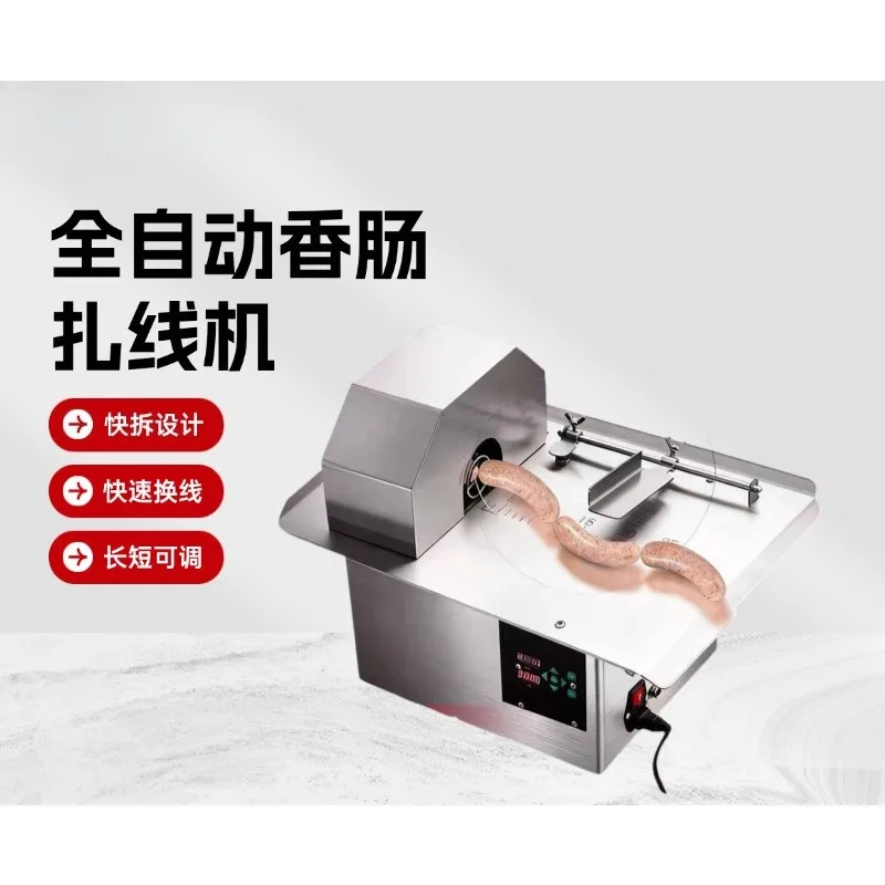 New fully automatic electric sausage binding machine, commercial sausage binding machine, for sausages