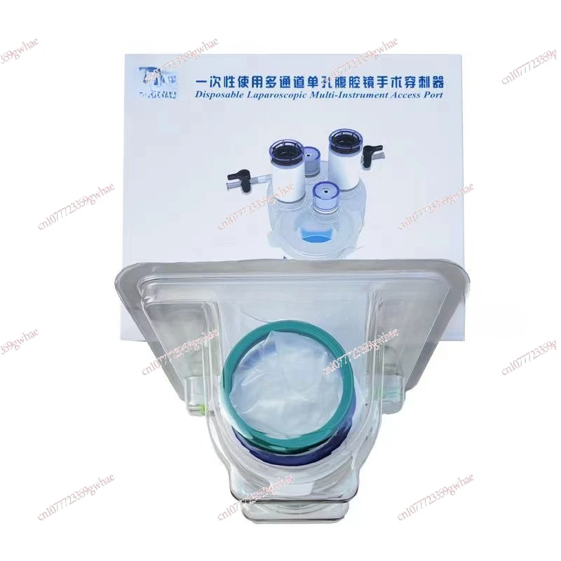 Disposable multi-channel single-hole laparoscopic puncture instrument endoscopic puncture card guide