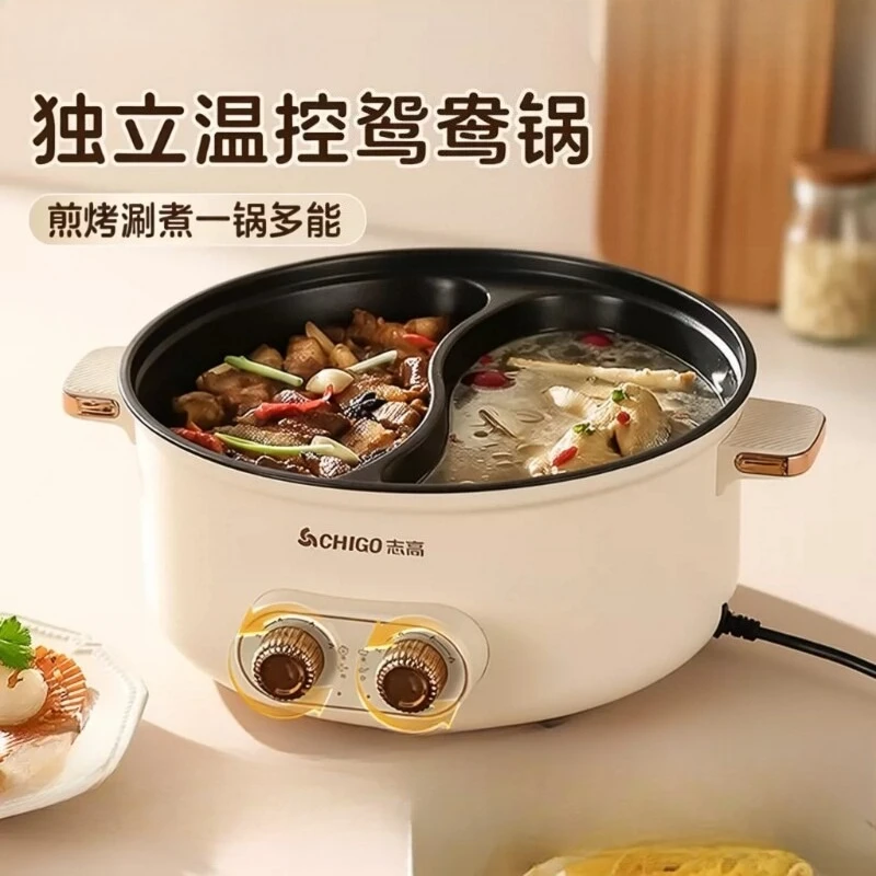 Large Capacity Mandarin Duck Electric Hot Pot Household Integrated Independent Temperature Control Multi Functional