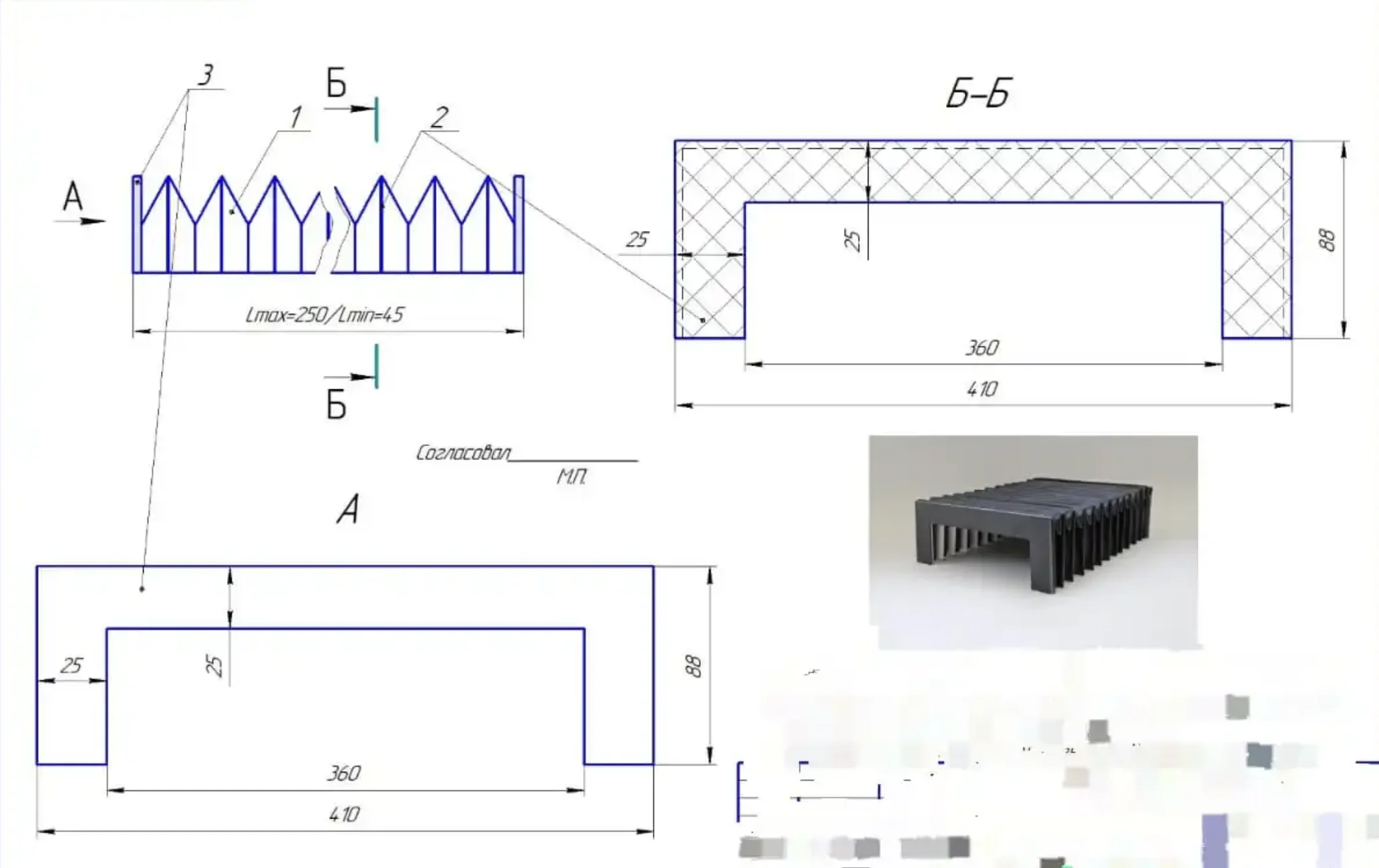 

2pcs U style Customized cnc bellows cover Lmax = 250mm