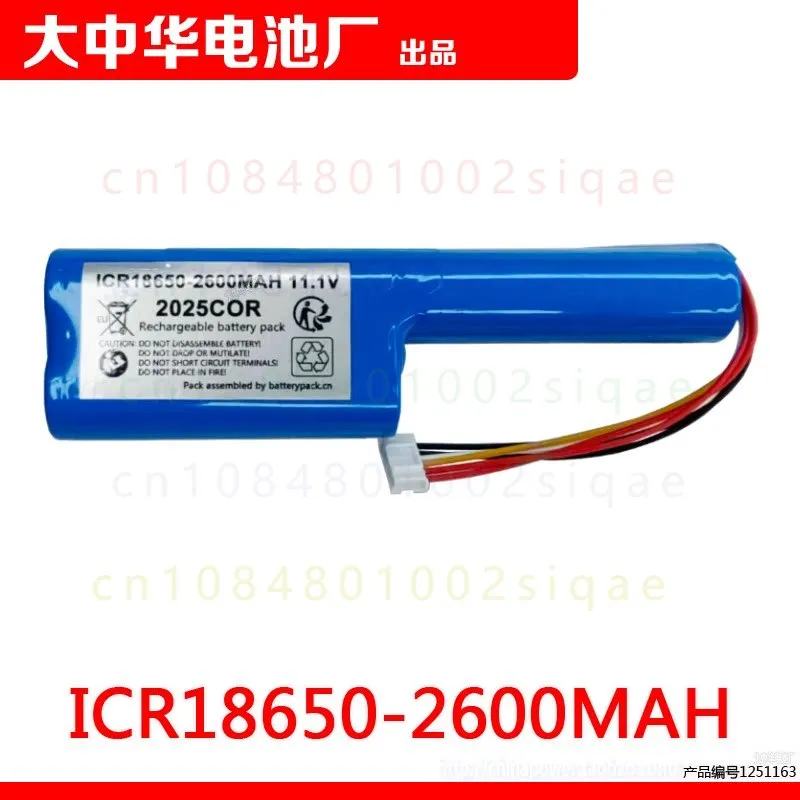 1PCS FOR COHN Built-in Rechargeable Battery Pack With 6-Wire Plug For LC-D15 Portable Air Pump