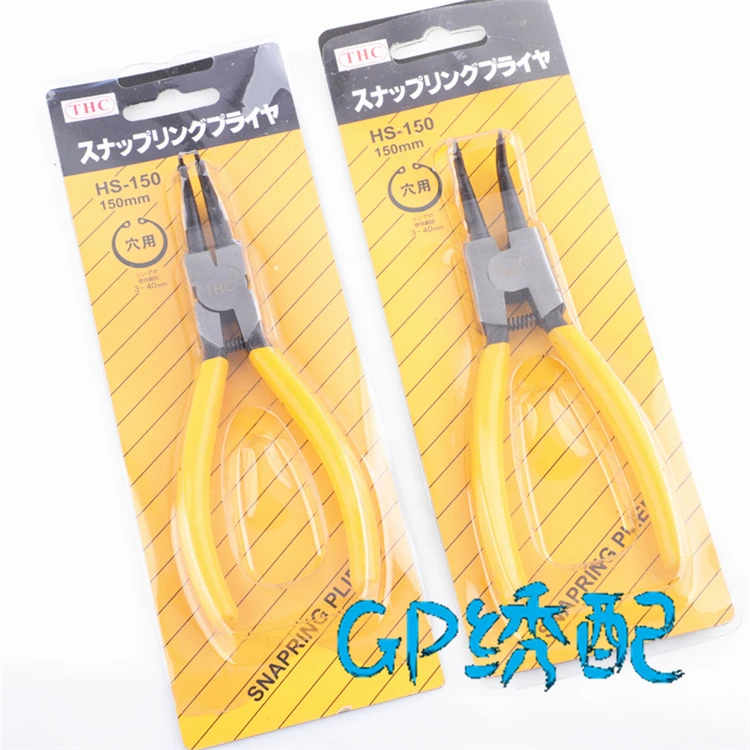 Spring Pliers Internal And External Clamping Ring Clamp Hole Shaft Clamp Ring Pliers