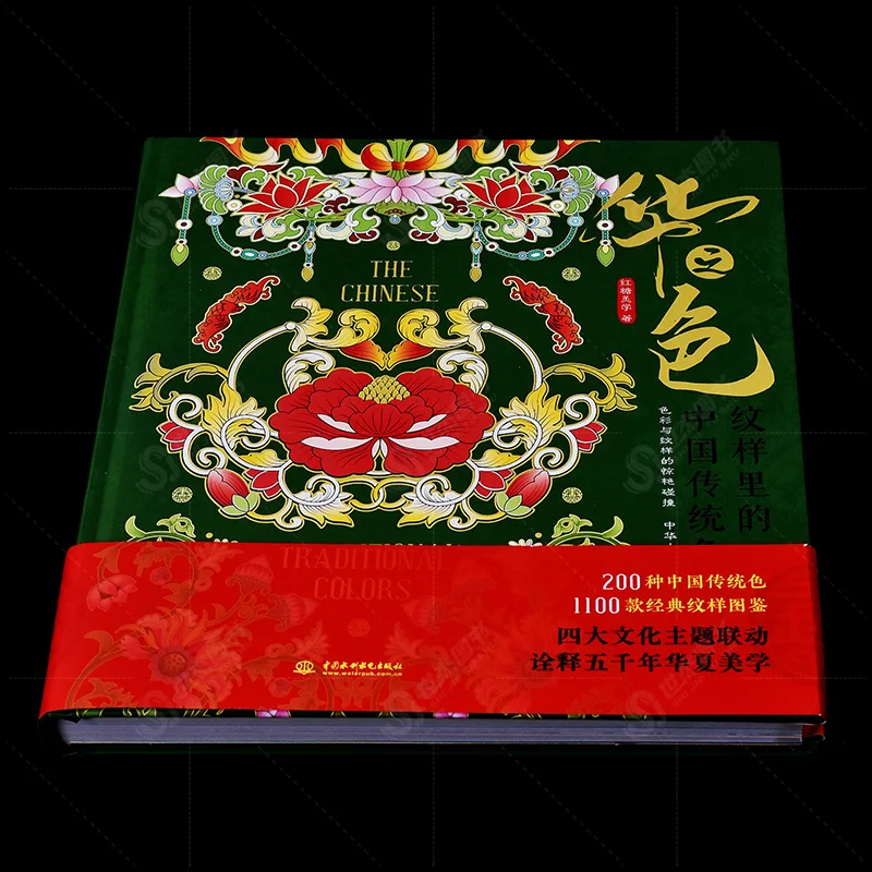 Chinesischen Traditionellen Farbstoffe Passenden Bücher Traditionellen Chinesischen Farben In Muster Ästhetischen Klassischen Chinesischen Tutorial Buch