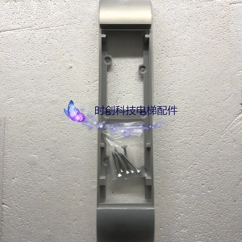 Elevator accessories are suitable for Xunda 33003600 5500 AP touch outbound call bottom box/mechanical