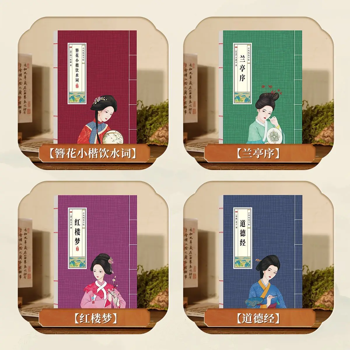 Bookshop Ancient Style Thread Set Calligraphy, Hairpin Flower Small Kai Practiced Calligraphy, Small Fresh Adult Pen Hard Pen