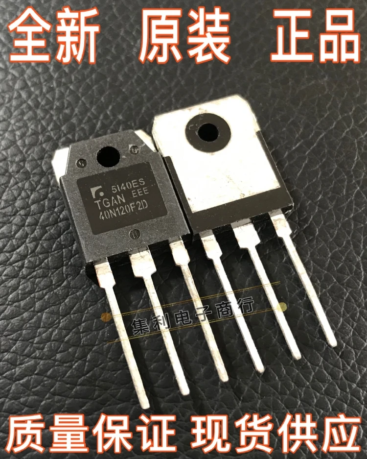 

10PCS/Lot TGAN40N120F2D 40N120F2D IGBT Best l